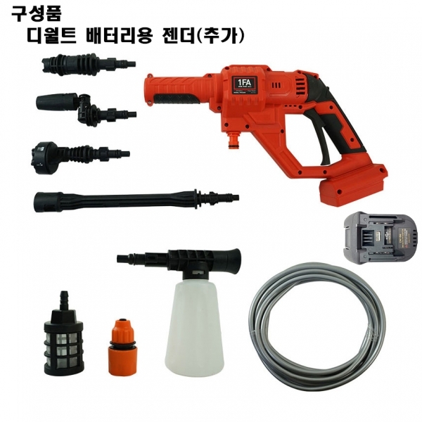 충전 고압세척기 무선세차기 물청소 휴대용 차량세차 이동식세척기 마끼다호환