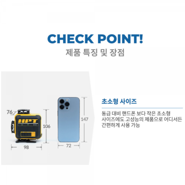 HPT 4D 레이저 레벨기 그린 자동 수평기 HL-4MG HPT 4D 레이저 레벨기 그린 자동 수평기 HL-4MG