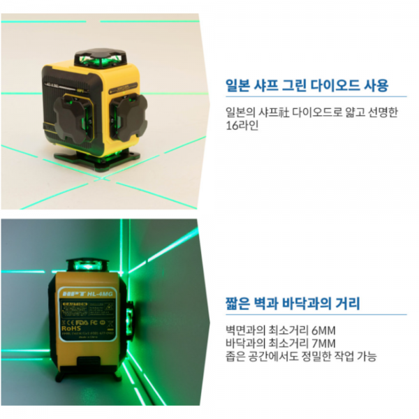 HPT 4D 레이저 레벨기 그린 자동 수평기 HL-4MG HPT 4D 레이저 레벨기 그린 자동 수평기 HL-4MG