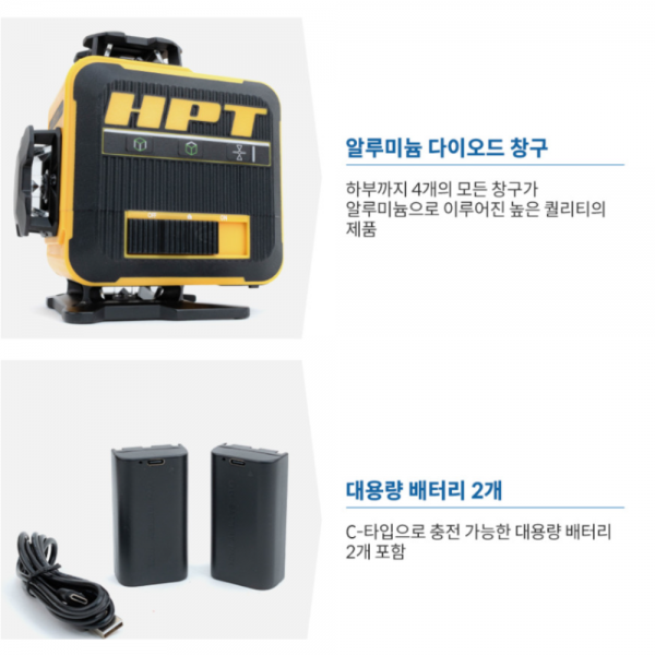 HPT 4D 레이저 레벨기 그린 자동 수평기 HL-4MG HPT 4D 레이저 레벨기 그린 자동 수평기 HL-4MG