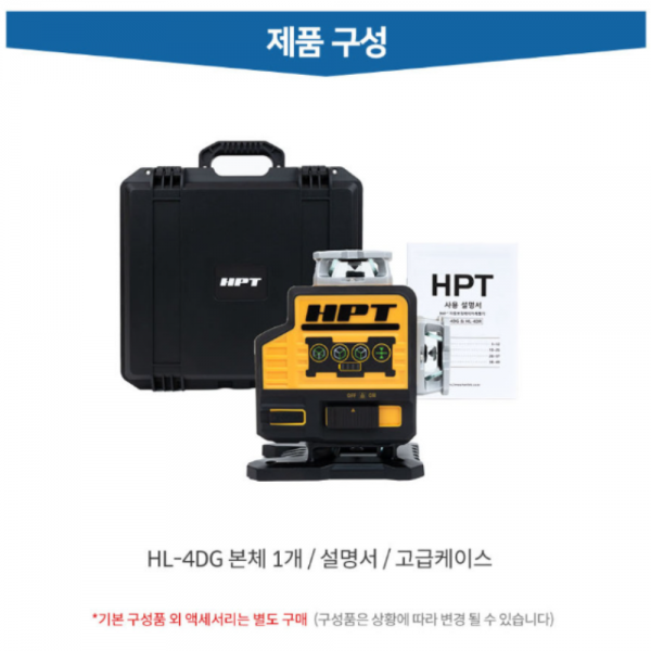 HPT 4D 레이저 레벨기 그린 자동 수평기 HL-4DGN 베어툴
