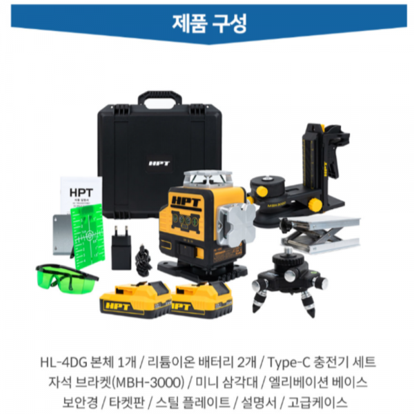 HPT 4D 레이저 레벨기 그린 자동 수평기 HL-4DG