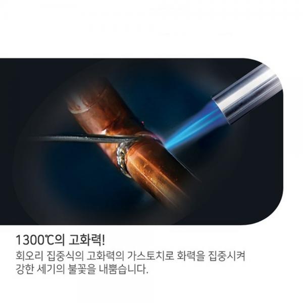 3X 자동가스토치 피스톨 원터치점화 XXX905 부탄가스 받침대세트 고화력 토치 3X 자동가스토치 피스톨 원터치점화 XXX905 부탄가스 받침대세트 고화력 토치