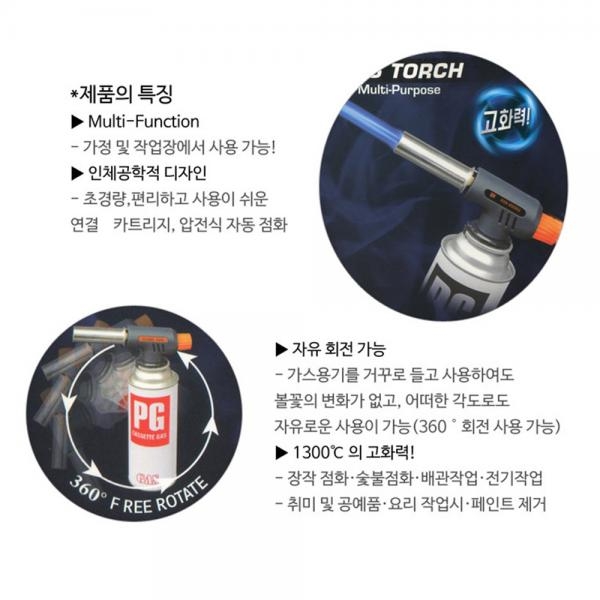 3X 자동가스토치 부탄가스 원터치점화 2009S 캠핑토치 장작 숯 고화력