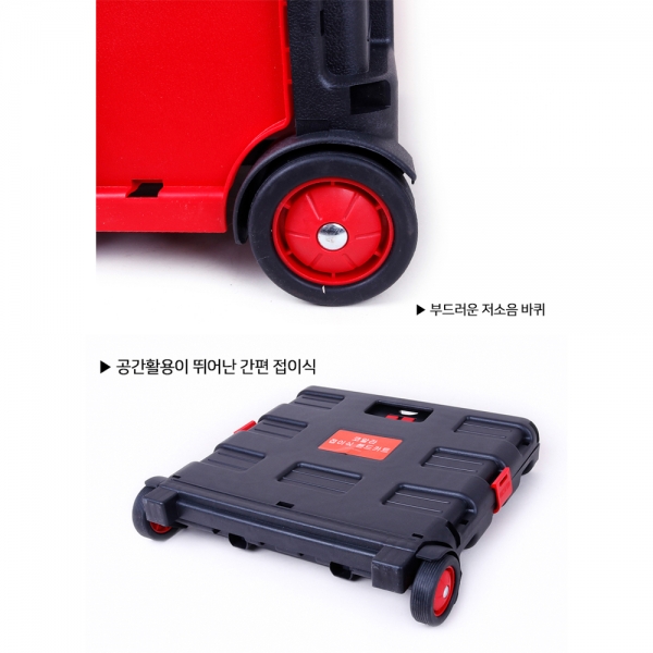 접이식 핸드카트 폴딩카트 캠핑 마트 장바구니 이동식 바퀴 수레 다용도 멀티 바스켓 접이식 핸드카트 폴딩카트 캠핑 마트 장바구니 이동식 바퀴 수레 다용도 멀티 바스켓