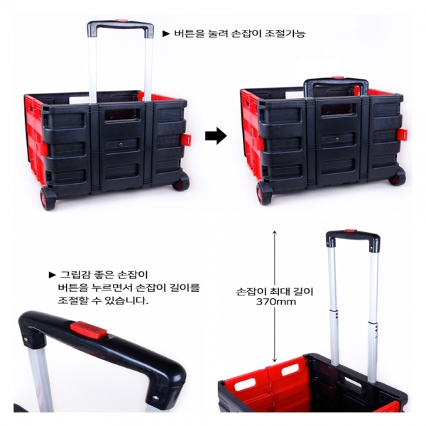 접이식 핸드카트 폴딩카트 캠핑 마트 장바구니 이동식 바퀴 수레 다용도 멀티 바스켓