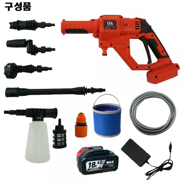 충전고압세척기 무선세차기 배터리1개 충전기세트 37바 상하부 노즐4종 마끼다호환