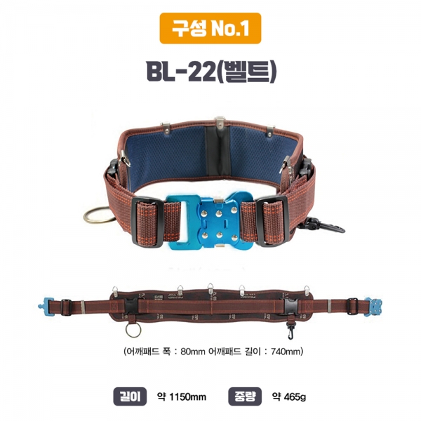 대경랜드 공구집세트 못주머니 드릴집 멜빵세트 BL-SET 대경랜드 공구집세트 못주머니 드릴집 멜빵세트 BL-SET
