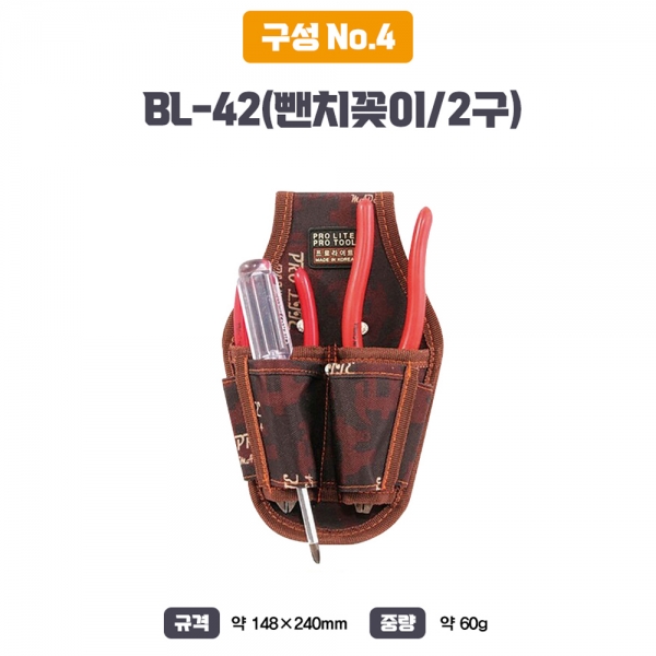 대경랜드 공구집세트 못주머니 드릴집 멜빵세트 BL-SET 대경랜드 공구집세트 못주머니 드릴집 멜빵세트 BL-SET