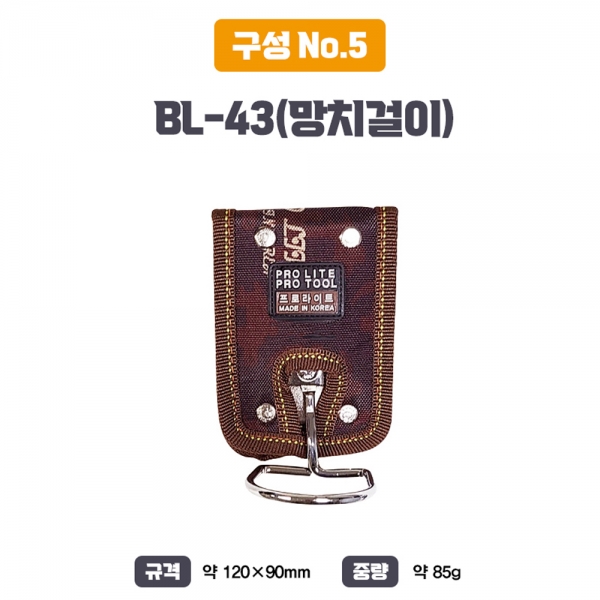 대경랜드 공구집세트 못주머니 드릴집 멜빵세트 BL-SET 대경랜드 공구집세트 못주머니 드릴집 멜빵세트 BL-SET
