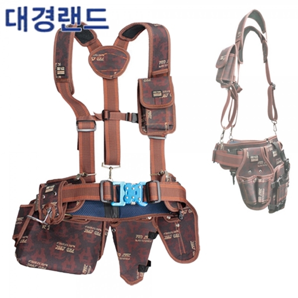 대경랜드 공구집세트 못주머니 드릴집 멜빵세트 BL-SET