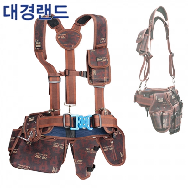 대경랜드 공구집세트 못주머니 드릴집 멜빵세트 BL-SET