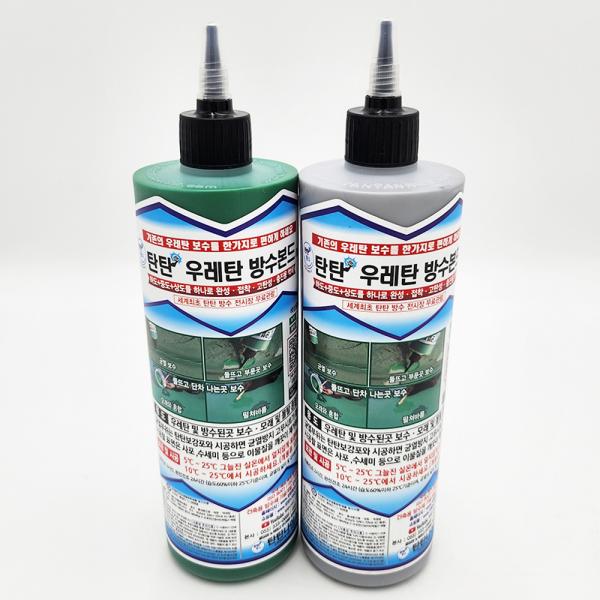 탄탄방수 550ML 균열 방수액 보수제 C-50 튜브형