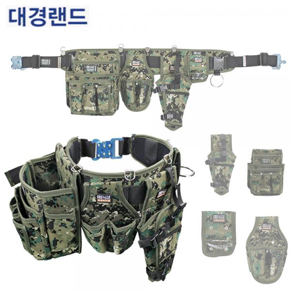 대경랜드 공구집세트 밀리터리 못주머니 드릴집 벨트세트 PL-SET