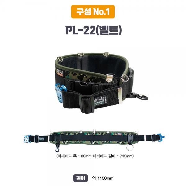 대경랜드 공구집세트 밀리터리 못주머니 드릴집 벨트세트 PL-SET