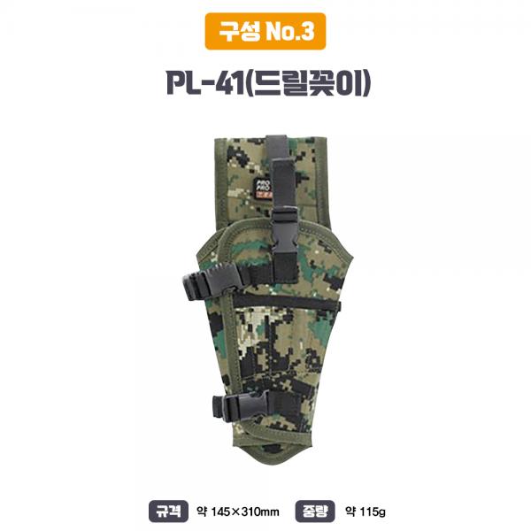 대경랜드 공구집세트 밀리터리 못주머니 드릴집 벨트세트 PL-SET