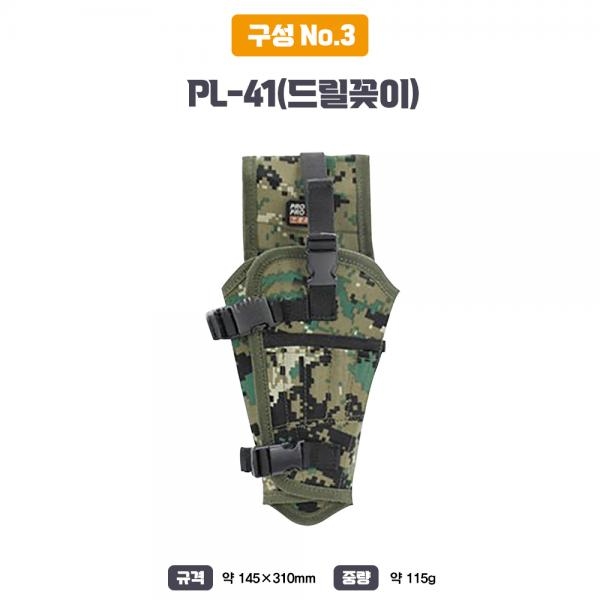 대경랜드 공구집세트 밀리터리 못주머니 드릴집 벨트세트 PL-SET