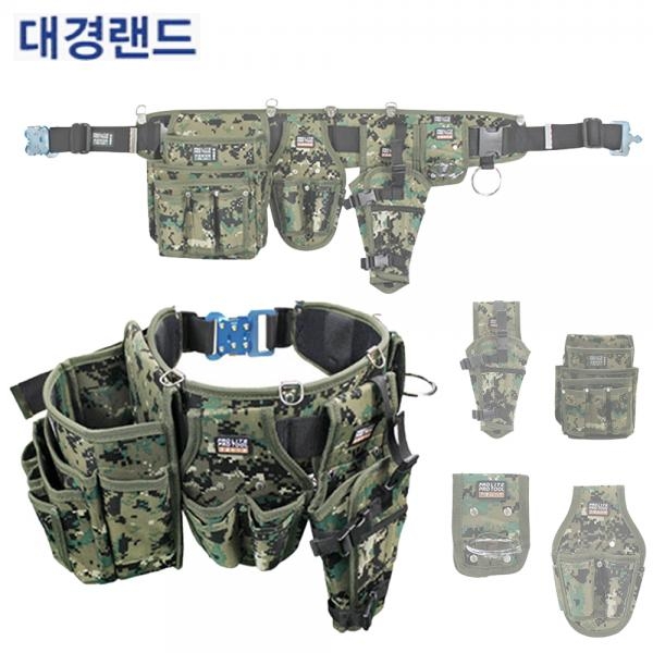 대경랜드 공구집세트 밀리터리 못주머니 드릴집 벨트세트 PL-SET