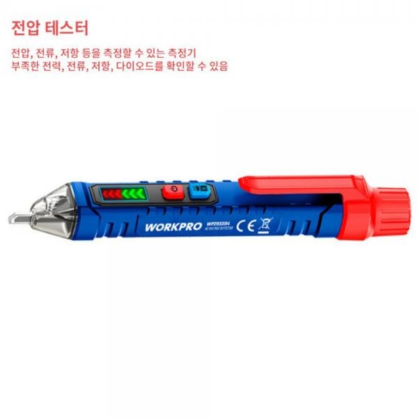 워크프로 휴대용 전기검전기 전기 전압 전류 테스터기 펜슬형 WP295004