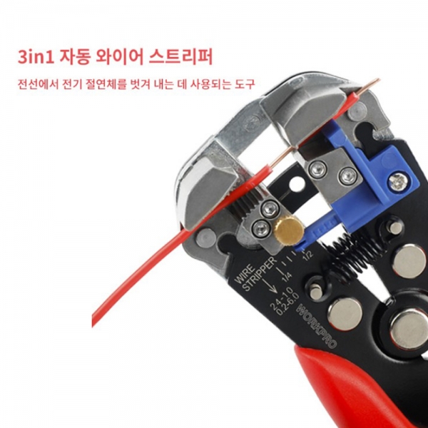 워크프로 자동스트리퍼 전선탈피기 만능 피복제거기 WP291007