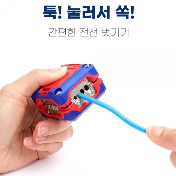 워크프로 미니 전선 스트리퍼 전선탈피기 전기 피복 와이어 피복기 WP291010