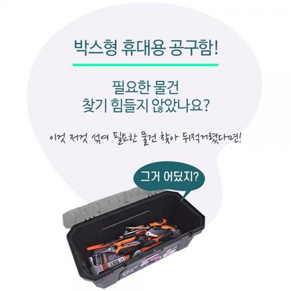 켄도 철재공구함 이동형카트 접이식 공구대 작업대 90333