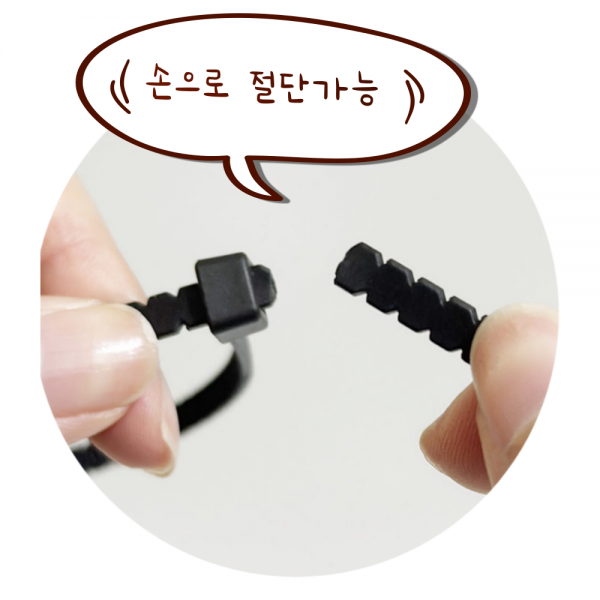 젠트라 전선정리 손으로 끊는 케이블타이 선정리 고정 GP01W-20 백색