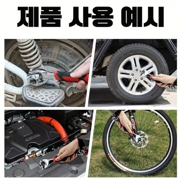 만능렌치 복스핸들 소켓 8-19mm 라쳇 스패너