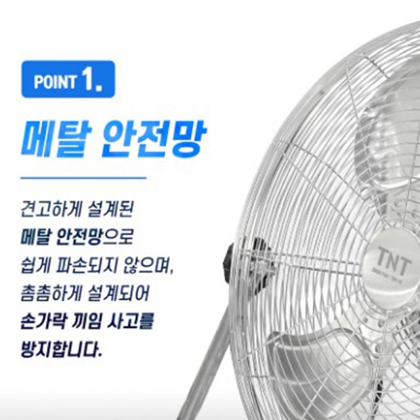 대형선풍기 450mm 산업용 업소용써큘레이터 공업용선풍기 앉은뱅이 캠핑선풍기 대형선풍기 450mm 산업용 업소용써큘레이터 공업용선풍기 앉은뱅이 캠핑선풍기