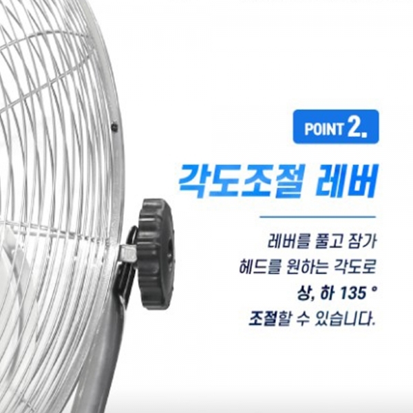 대형선풍기 450mm 산업용 업소용써큘레이터 공업용선풍기 앉은뱅이 캠핑선풍기