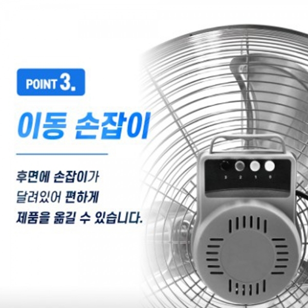 대형선풍기 450mm 산업용 업소용써큘레이터 공업용선풍기 앉은뱅이 캠핑선풍기