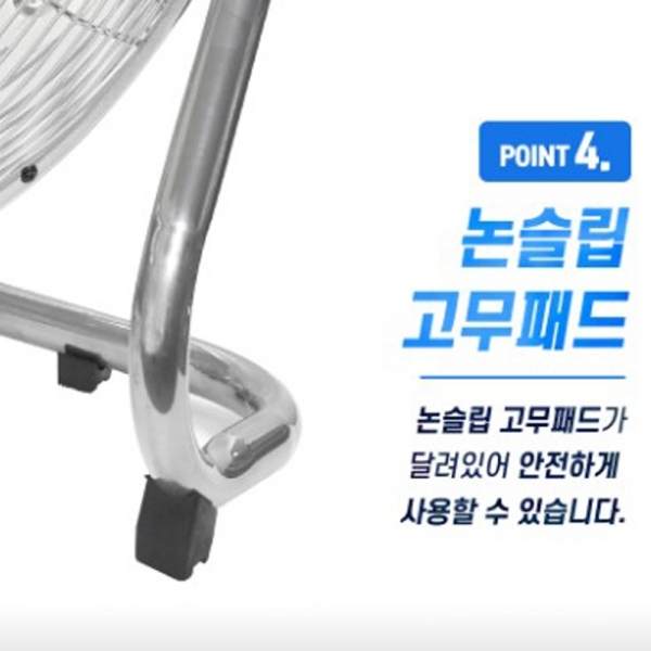 대형선풍기 450mm 산업용 업소용써큘레이터 공업용선풍기 앉은뱅이 캠핑선풍기