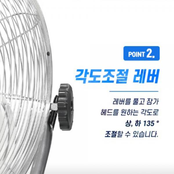 대형선풍기 40cm 산업용 업소용써큘레이터 공업용선풍기 앉은뱅이 캠핑선풍기 대형선풍기 40cm 산업용 업소용써큘레이터 공업용선풍기 앉은뱅이 캠핑선풍기