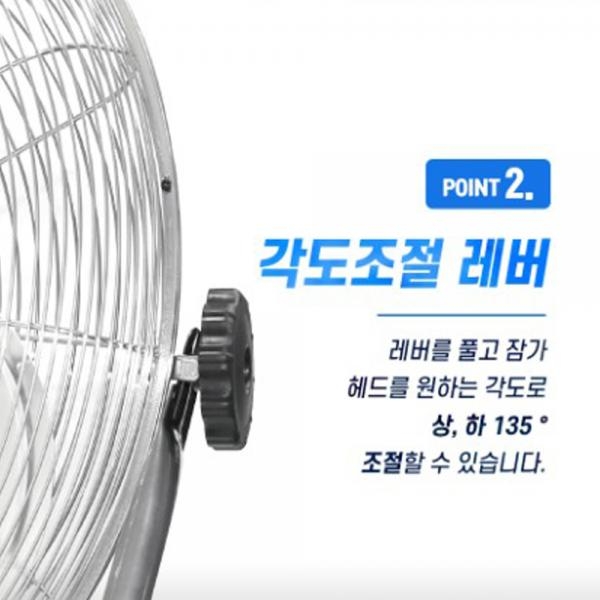 대형선풍기 40cm 산업용 업소용써큘레이터 공업용선풍기 앉은뱅이 캠핑선풍기