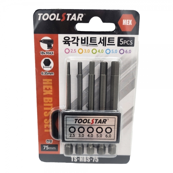 충전임팩 드릴비트 육각렌치세트 임팩용빗트 TS-HBS-75