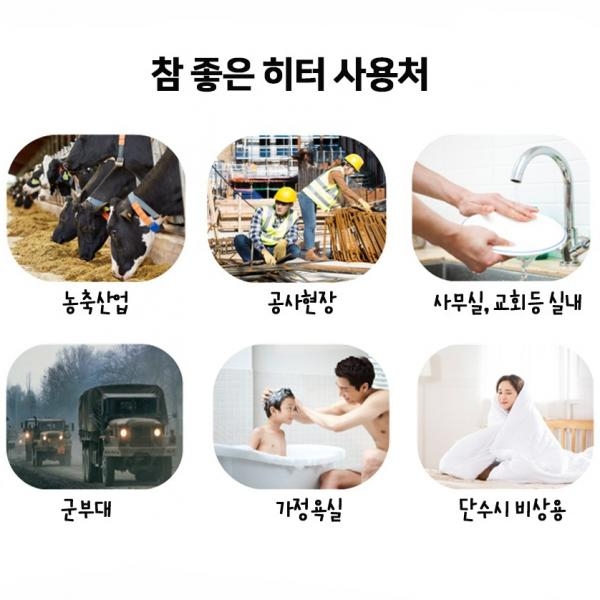 돼지꼬리 전기 온수히터 센서형 자동 3kw 300mm
