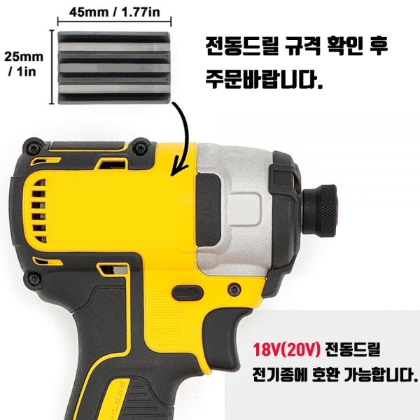 브라보 전동드릴 마그네틱홀더 비트 자석 거치대 BR-DM3