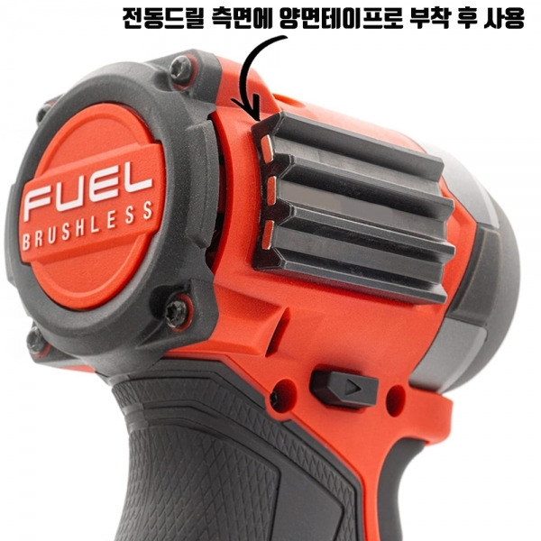 브라보 전동드릴 마그네틱홀더 비트 자석 거치대 BR-DM3