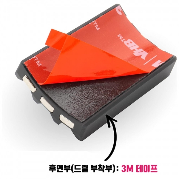 브라보 전동드릴 마그네틱홀더 비트 자석 거치대 BR-DM3