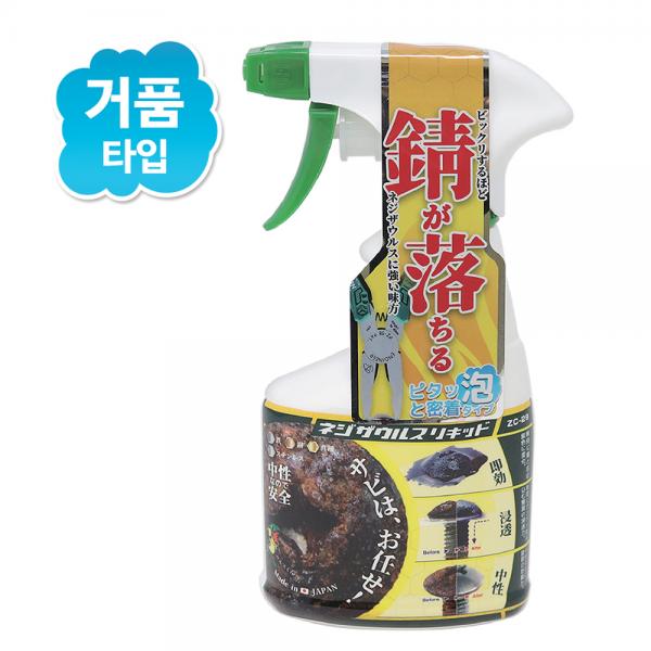 엔지니어 녹제거스프레이 침투형 거품타입 ZC-29 250ml 철 동 녹쇠 스테인레스 엔지니어 녹제거스프레이 침투형 거품타입 ZC-29 250ml 철 동 녹쇠 스테인레스