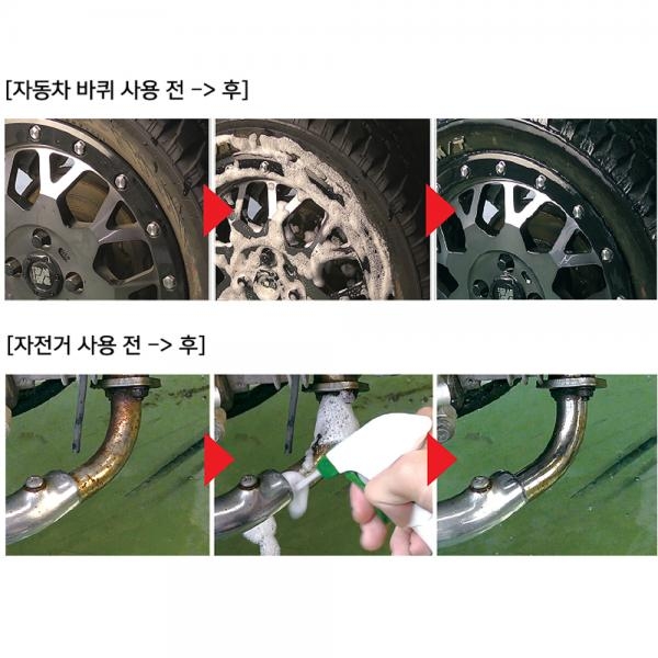 엔지니어 녹제거스프레이 침투형 거품타입 ZC-29 250ml 철 동 녹쇠 스테인레스