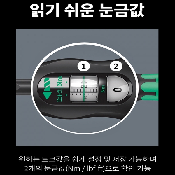 WERA 베라 B1 3/8 양용토크렌치 05075610001