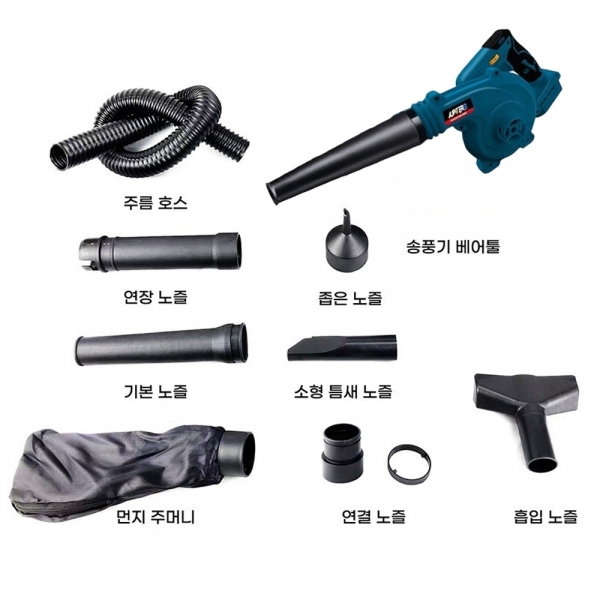주피터 충전 송풍기 마끼다 배터리 호환용 JUB-18MA