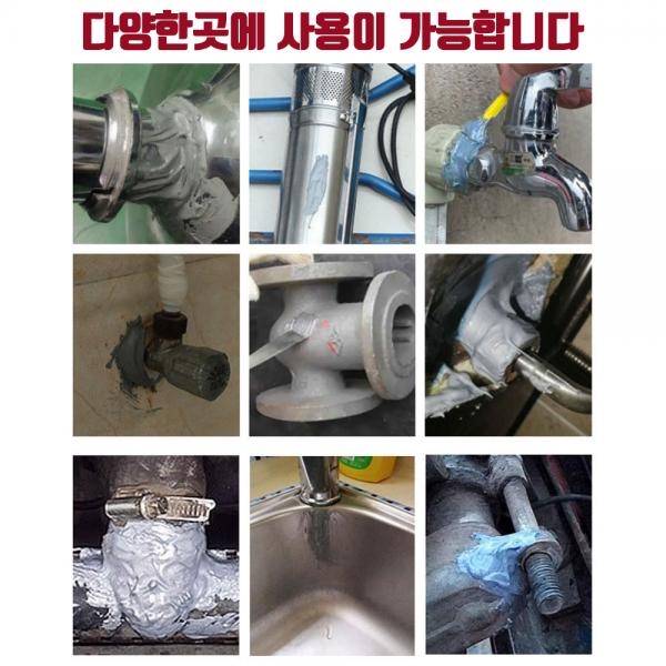 다용도 에폭시접착제 금속 타일 다용도 만능접착제 폰신 100g