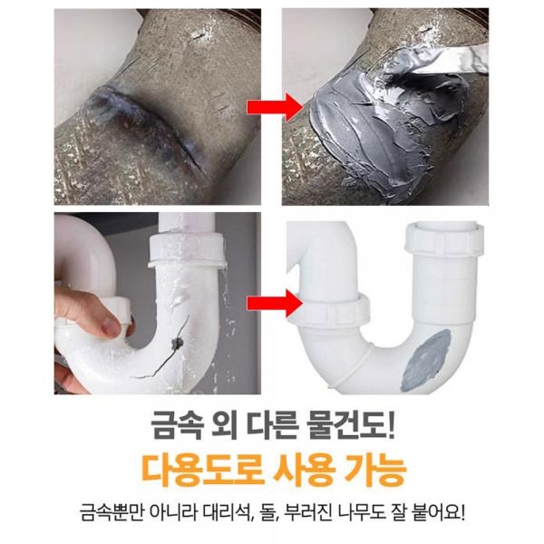 다용도 에폭시접착제 금속 타일 다용도 만능접착제 폰신 100g