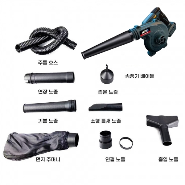 주피터 충전 송풍기 보쉬 배터리 호환용 JUB-18BO