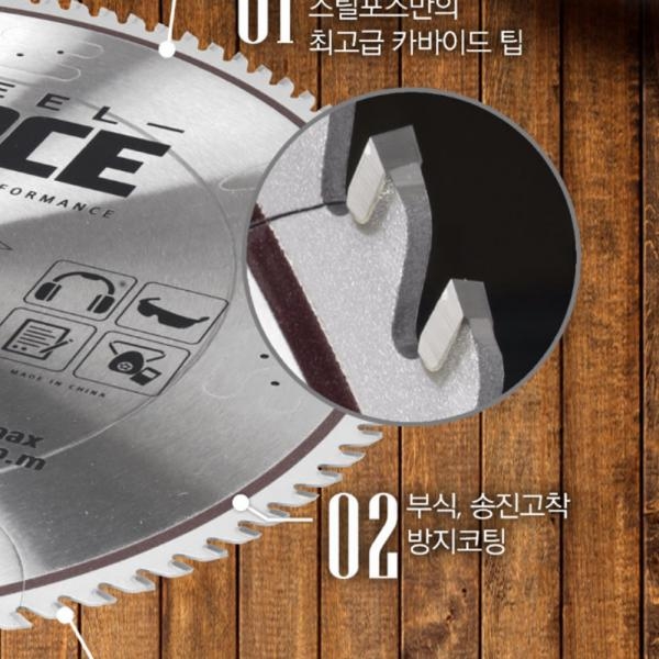 스틸포스 목공용 원형톱날 팁쇼 TH-WC165SB