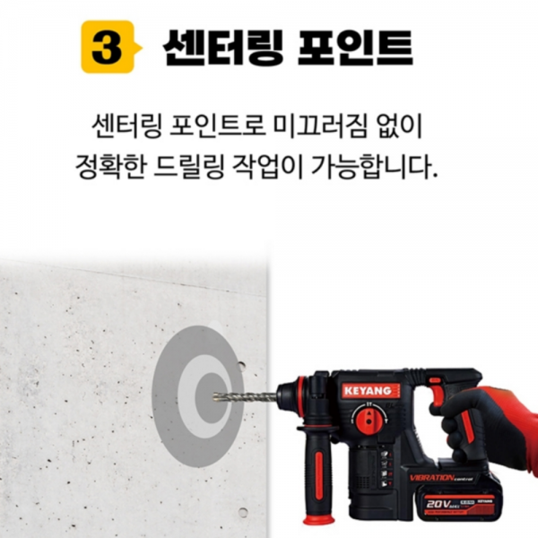 지노 SDS드릴비트 4날 콘크리트날 기리 SDS PLUS 3.5x110mm