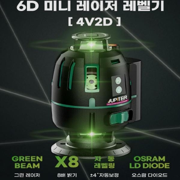 주피터 레이저 레벨기 6D 미니 그린레이져 C타입 배터리세트 4V2D