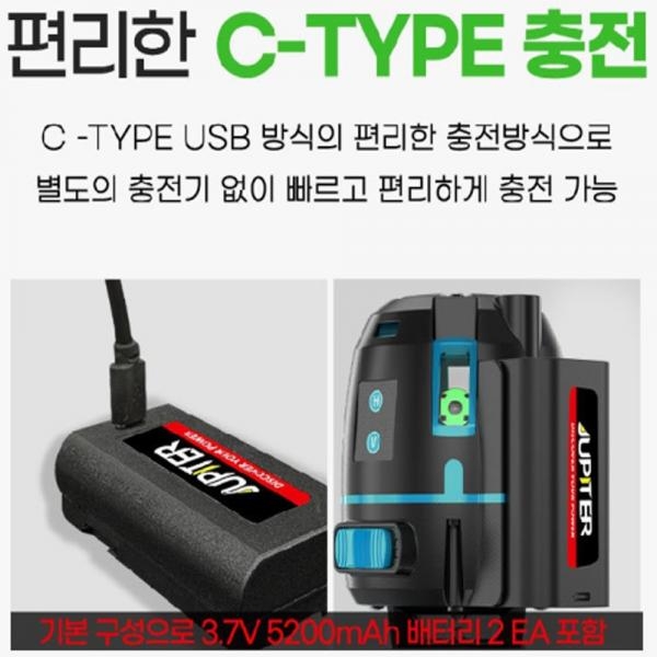 주피터 레이저 레벨기 6D 미니 그린레이져 C타입 배터리세트 4V2D